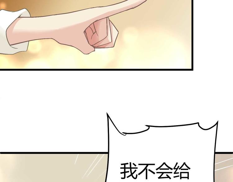 第九话42
