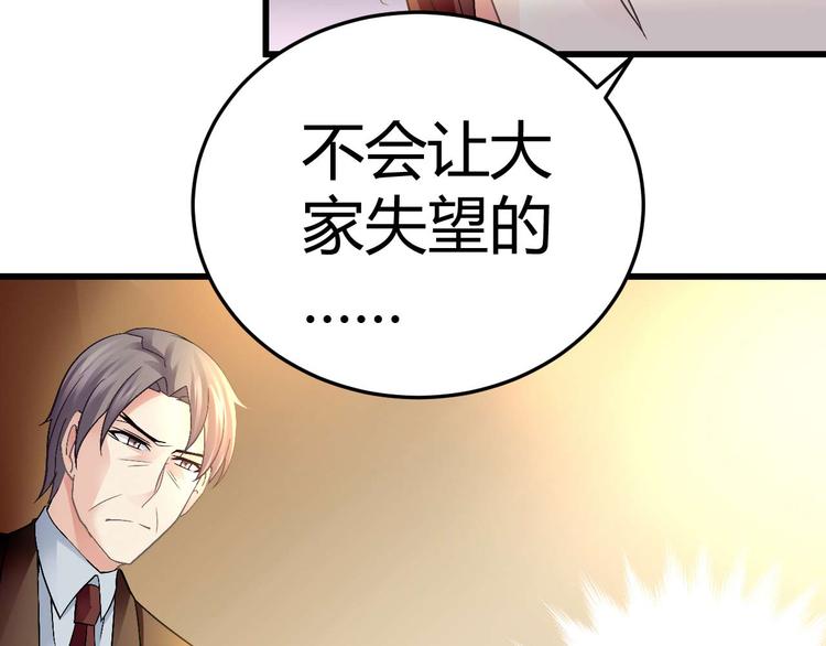 第九话5