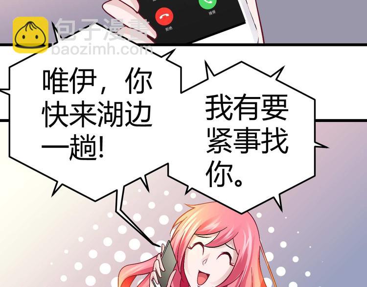 第十三话2