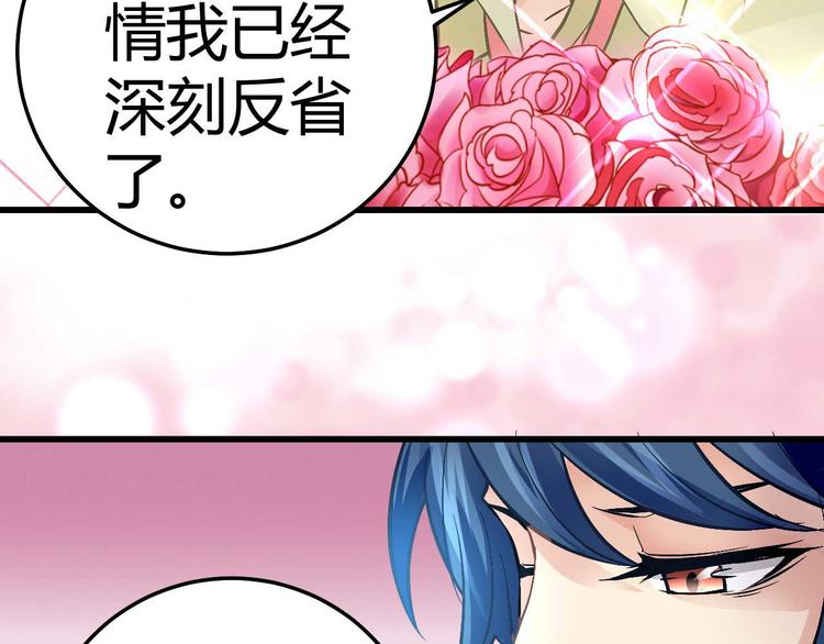 第十三话21