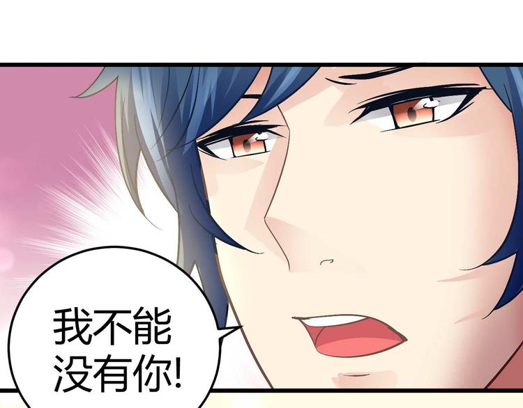 第十三话32