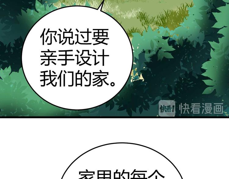 第十三话36
