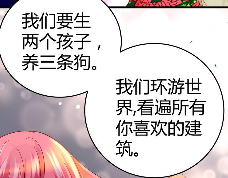 第十三话38
