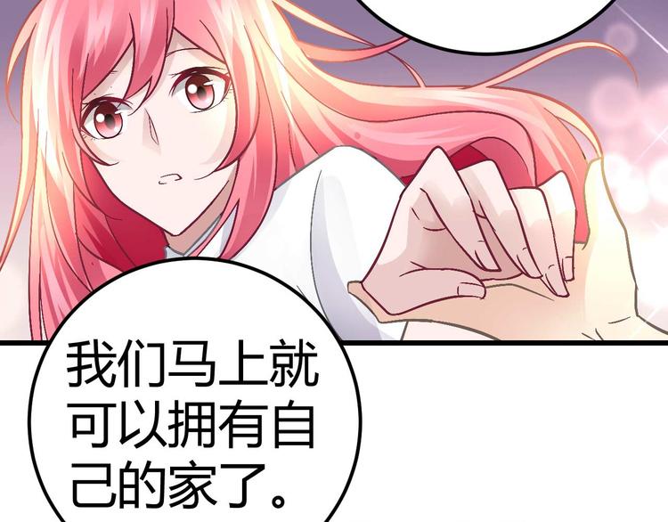第十三话41