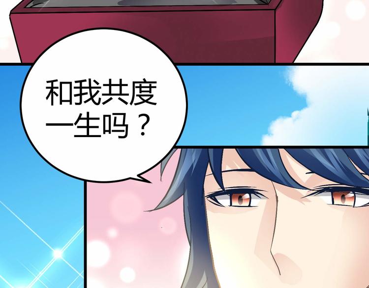 第十三话47