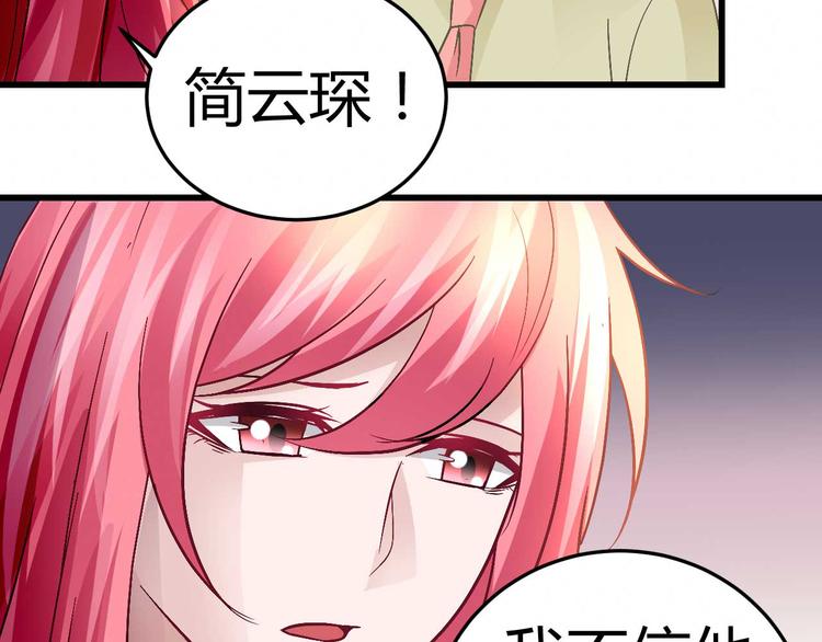 第十六话2