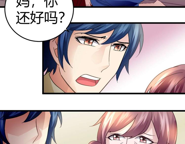 第十六话24