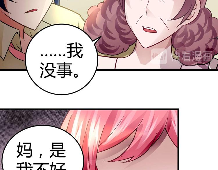 第十六话25