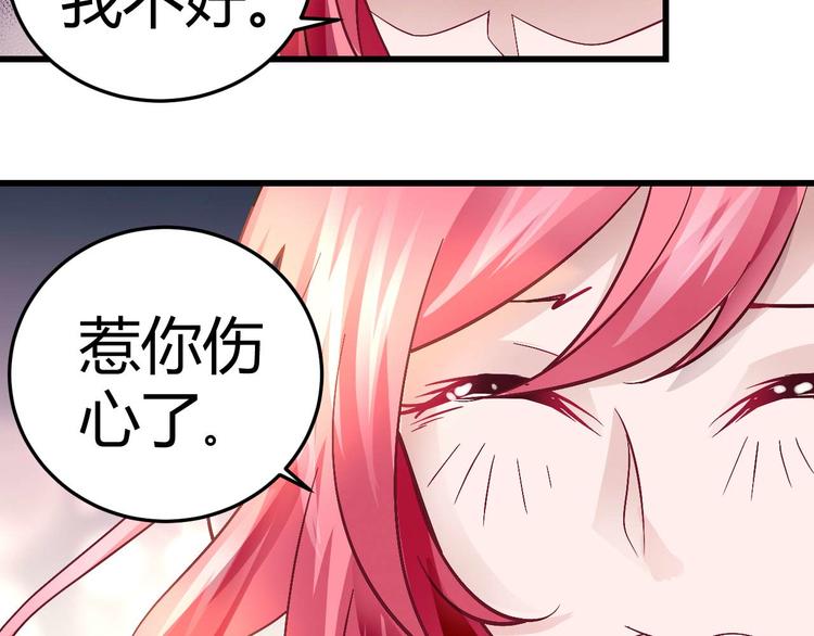 第十六话26