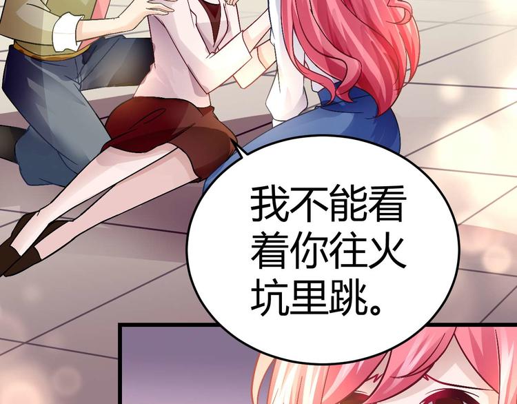 第十六话29