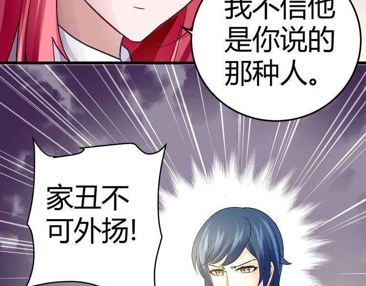 第十六话3