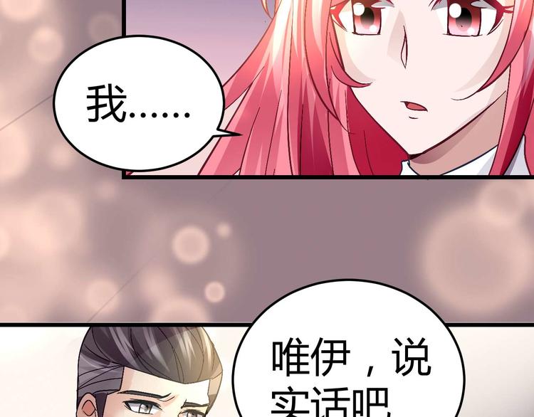 第十六话30
