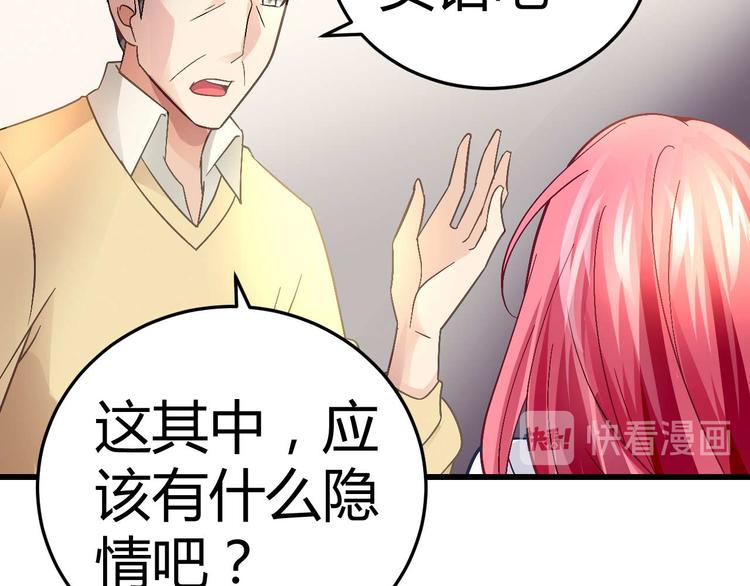 第十六话31