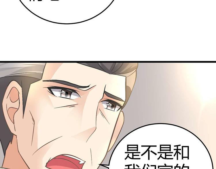 第十六话32