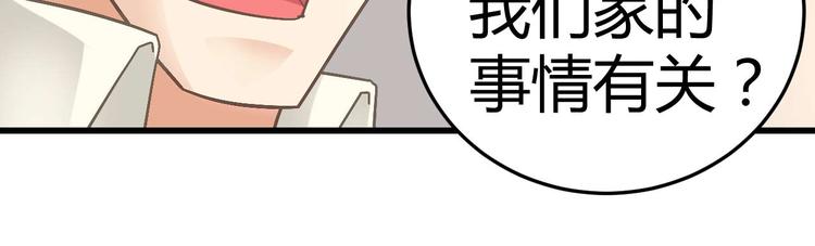第十六话33