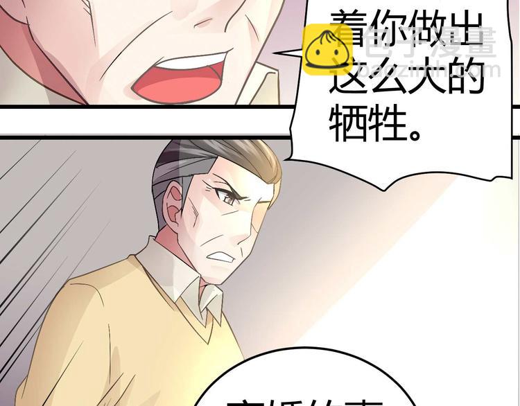 第十六话37
