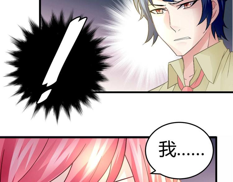 第十六话41