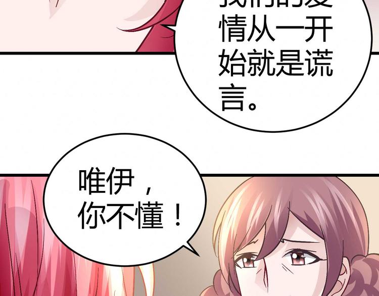 第十六话7