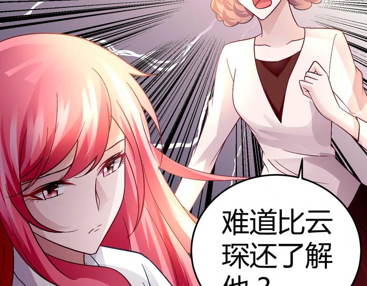 第十六话9