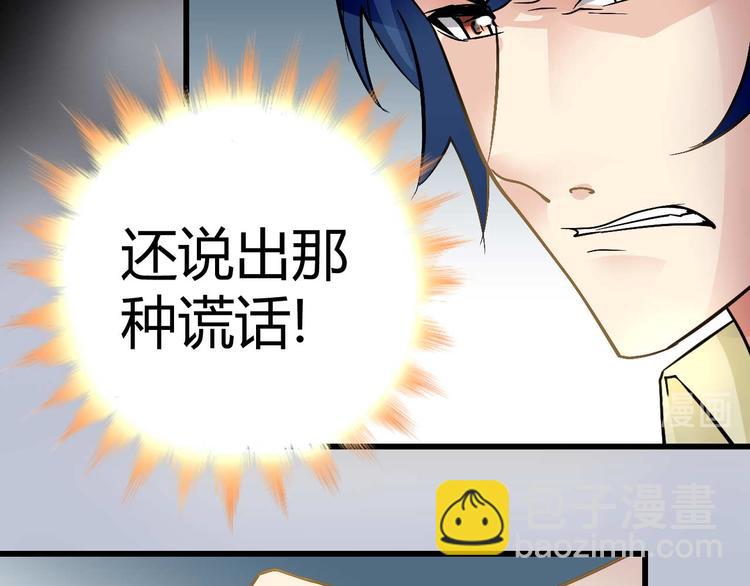 第十七话20