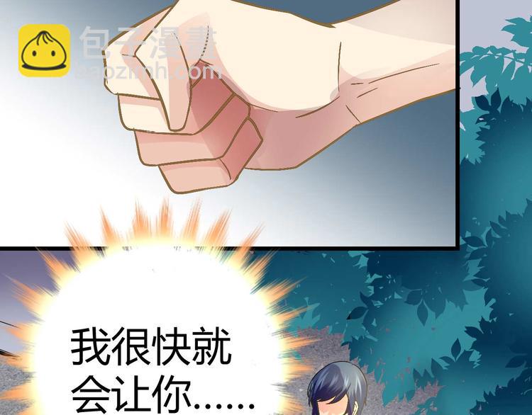 第十七话21