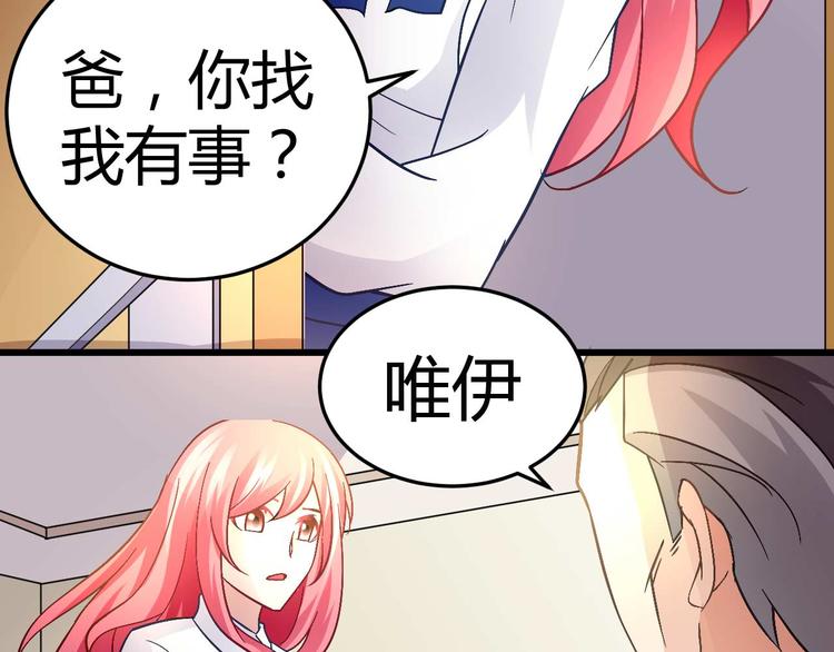 第十七话31