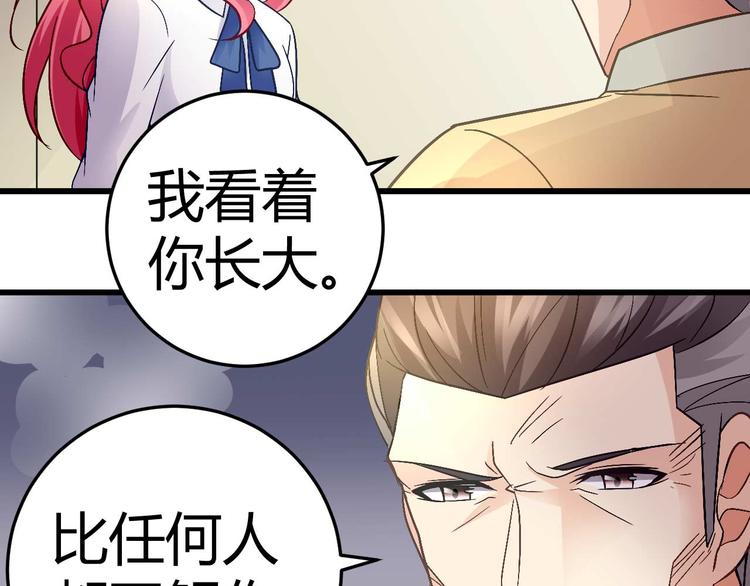 第十七话32