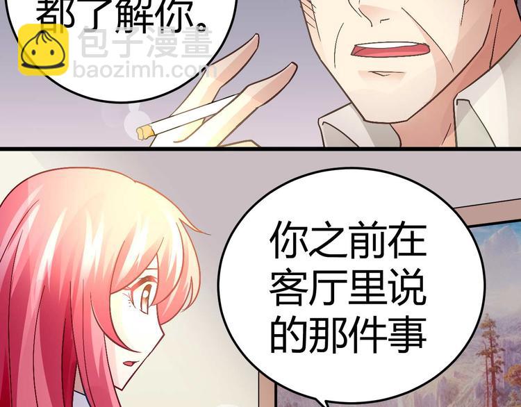 第十七话33