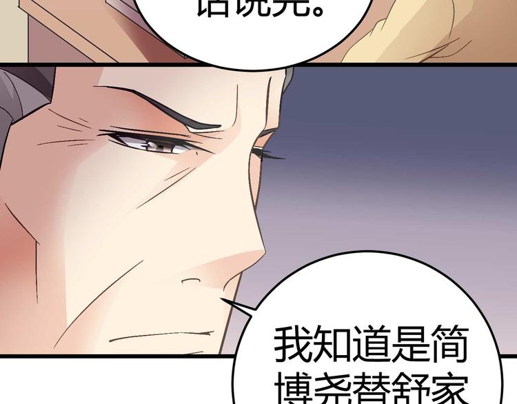 第十七话39