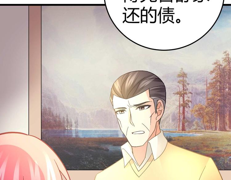 第十七话40