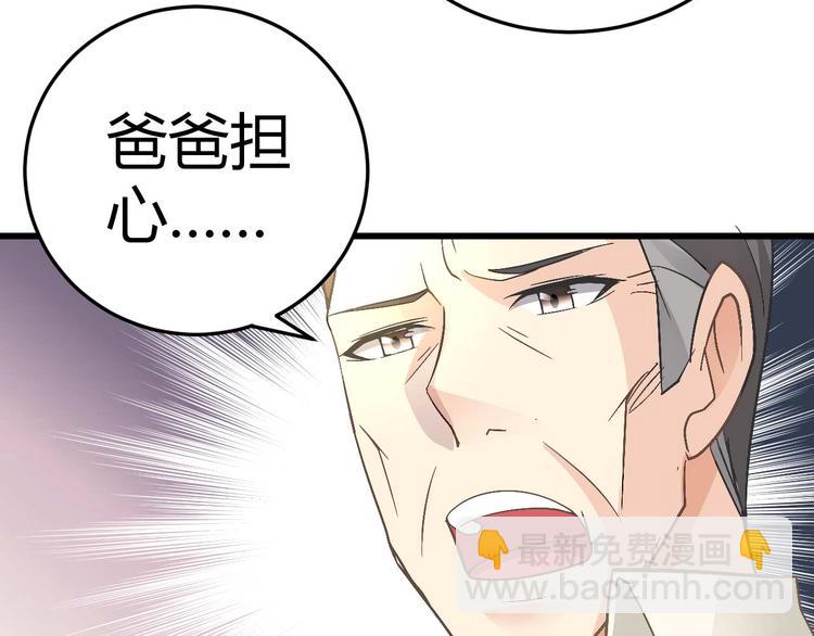 第十七话42
