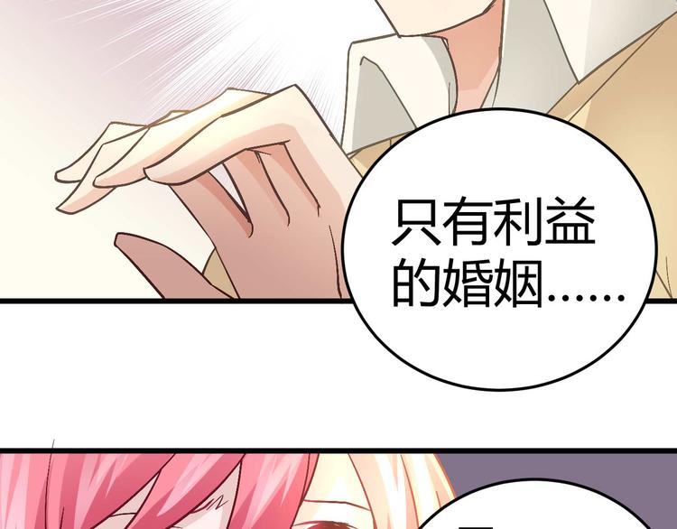 第十七话43