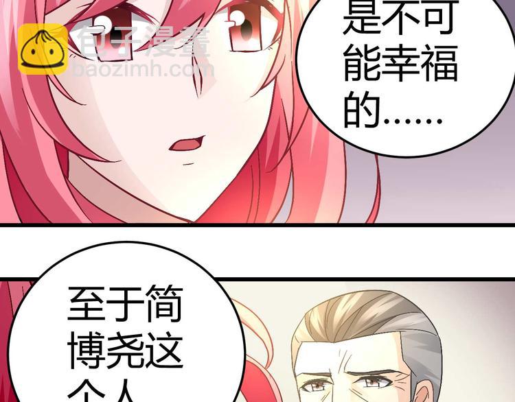 第十七话44