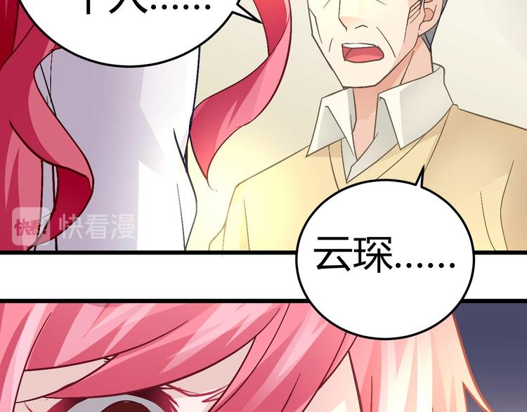 第十七话45