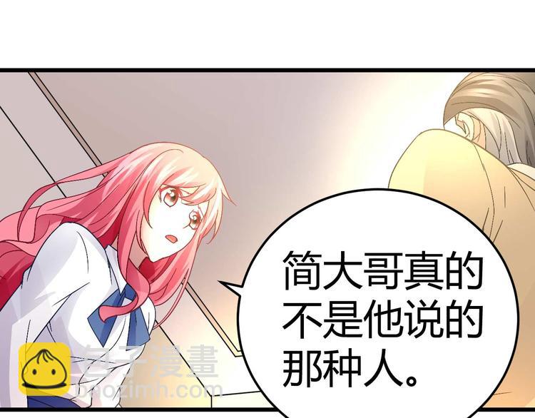 第十七话47