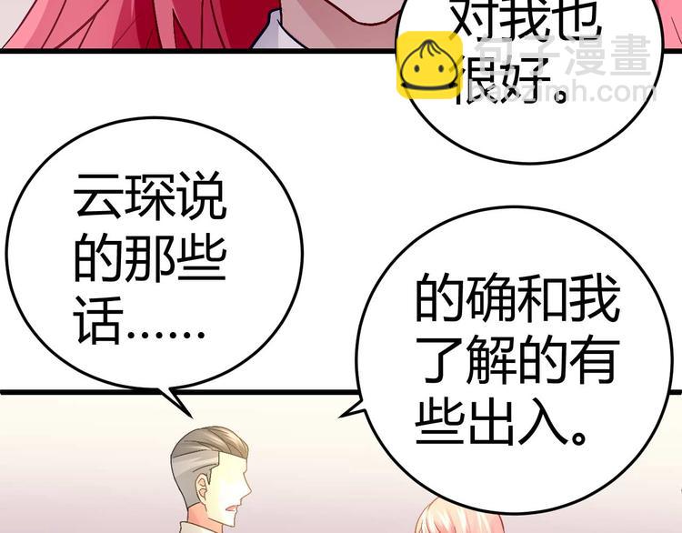第十七话49