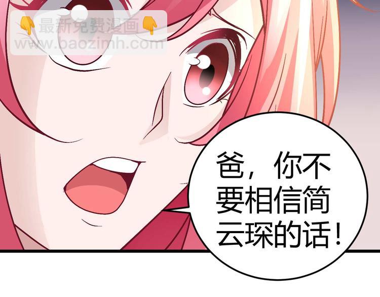 第十七话50
