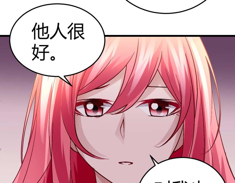 第十七话52