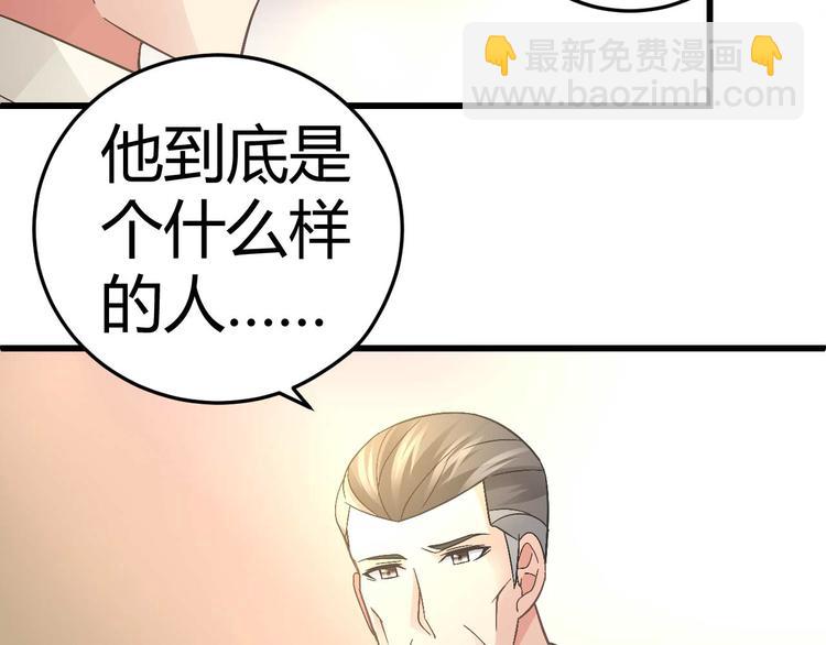 第十七话55