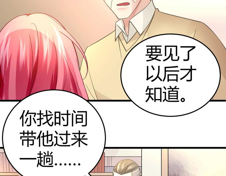 第十七话56