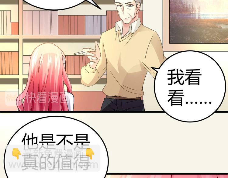 第十七话57