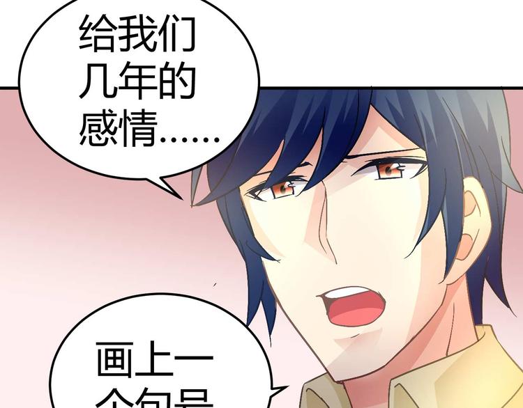 第十八话21
