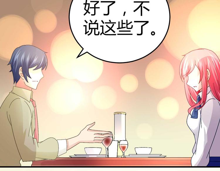 第十八话31