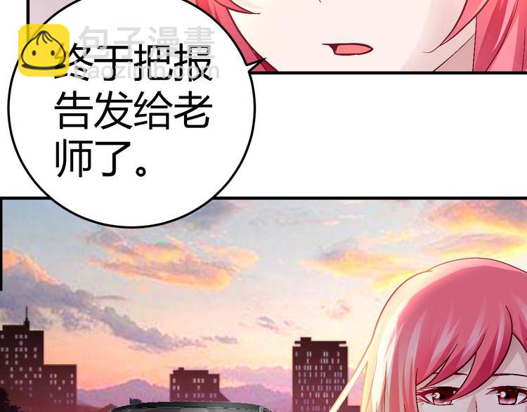 第十八话4