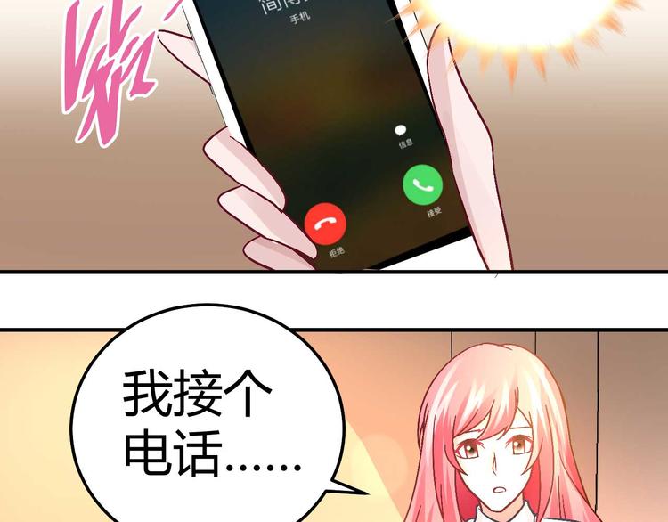第十八话45