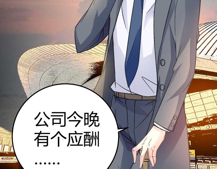 第十八话49