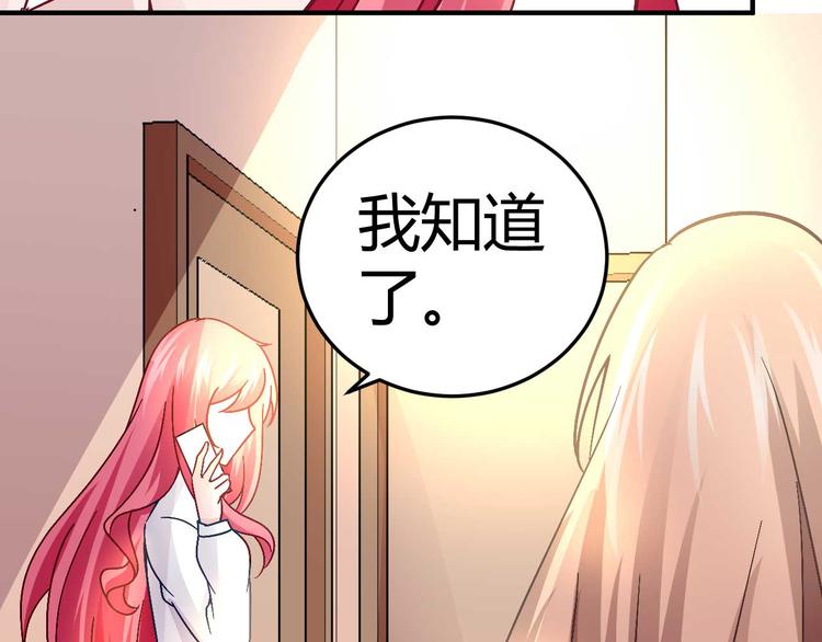 第十八话56
