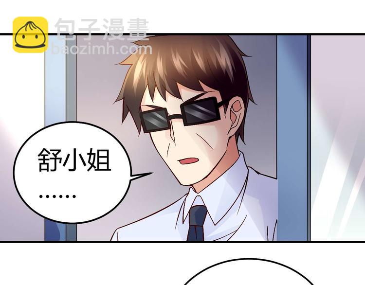 第三十话11