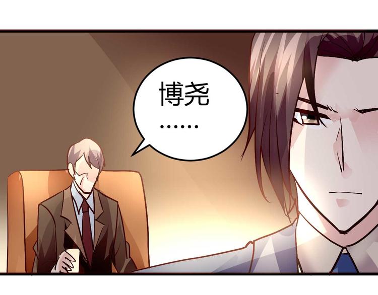 第三十三话24