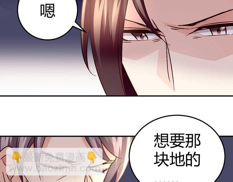 第三十三话29